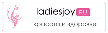 Ladiesjoy.ru